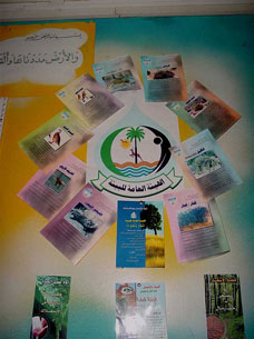 Affichage pour lEducation Environnementale en Libye; Photo: Meg Gawler